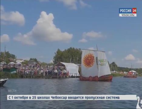 Названы лучшие работы регионального этапа конкурса национальной премии Russian Event Awards 