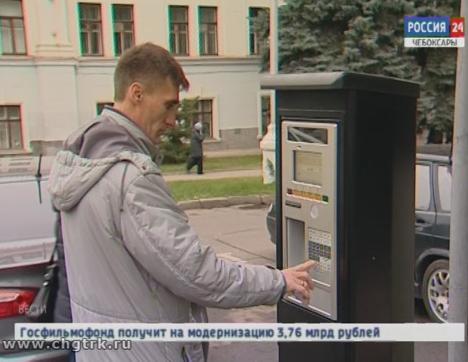 В Чебоксарах планируют расширить сеть платных муниципальных парковок