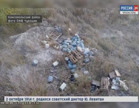 В Комсомольском районе ликвидировали несанкционированную свалку  токсичных отходов
