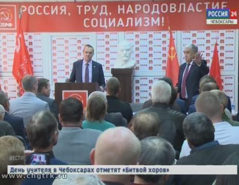 Глава Чувашии встретился с активистами регионального отделения КПРФ