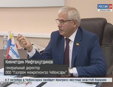 Теплоснабжающие организации Чувашии задолжали за газ