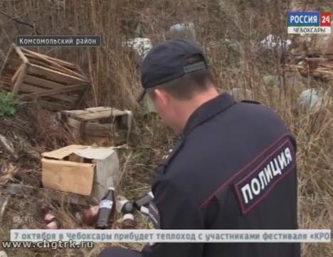  В Комсомольском районе полицейские ликвидировали несанкционированную свалку химического мусора