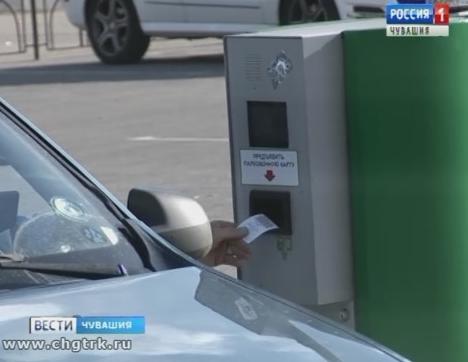 В Чебоксарах пытаются  усовершенствовать работу парковочной системы 