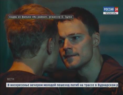 Фильм «На районе» завоевал симпатии чебоксарских зрителей