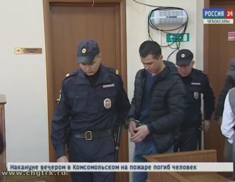 В Чебоксарах вынесли приговор по делу об убийстве 39-летней женщины