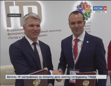 На строительство регионального центра по хоккею Чувашия получит федеральные деньги