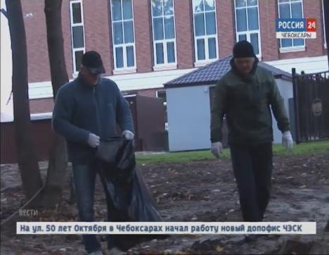 «Чистый четверг»: чебоксарцы вышли на борьбу с мусором 