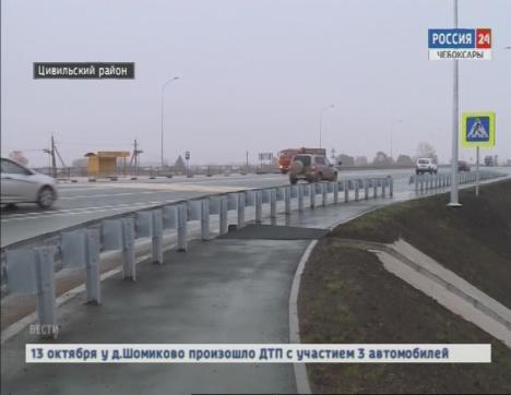 Цивильский мост открыли после пятилетней реконструкции