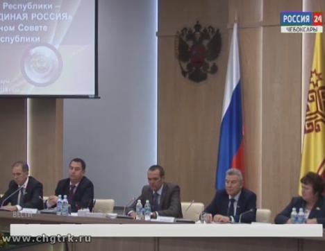 Михаил Игнатьев попросил депутатов  от фракции «Единая Россия» активнее реагировать на сигналы избирателей