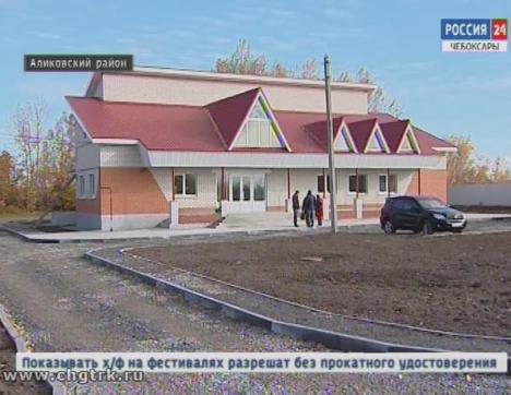В Больших Шиушах Аликовского района завершают строительство сельского  клуба