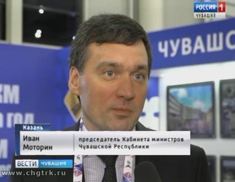 Чувашия участвует в международной выставке «Дорога-2018»