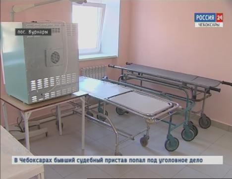 Стало уютнее и комфортнее: в вурнарской больнице обновлён стационар терапевтического и хирургического отделений