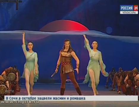 В Чебоксарах состоялась премьера балета «Аттила — рождение легенды», который благодаря ГТРК «Чувашия» можно было посмотреть онлайн в любой точке мира