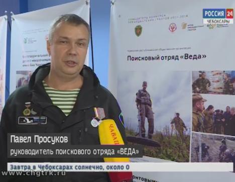  В Чебоксарах прошел третий форум некоммерческих организаций