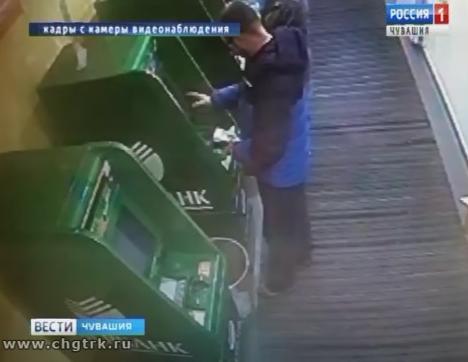 В Чебоксарах мужчина, забравший чужие деньги из банкомата, пришёл в полицию с повинной