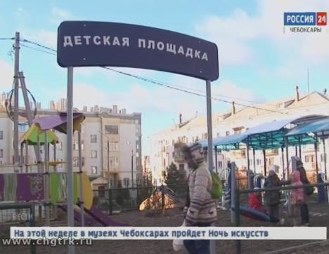 Чебоксары становятся уютнее и светлее благодаря программме инициативного бюджетирования 