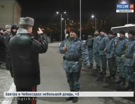 Сводный отряд чувашских  полицейских вернулся  из служебной командировки на Северный Кавказ