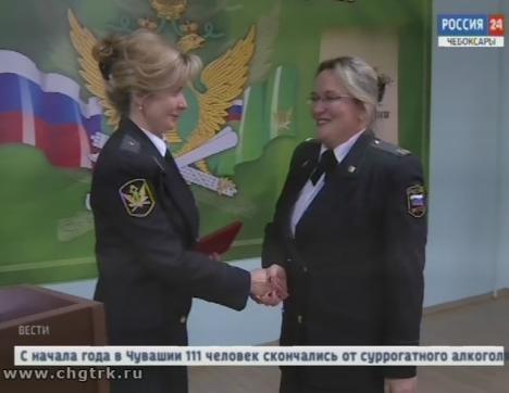 Судебные приставы отмечают профессиональный праздник