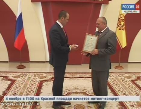 В Доме Правительства торжественно вручили государственные награды лучшим аграриям Чувашии