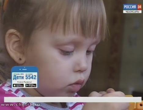 Поможем  двухлетней Вике Васильевой  