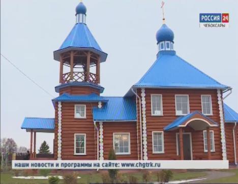 В деревне Иваньково Ядринского района открылся долгожданный храм