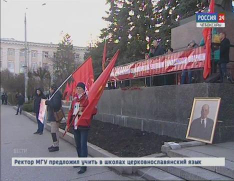 В Чувашии отпраздновали годовщину Октябрьской революции и День воинской славы России