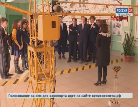 Чебоксарские школьники знакомятся с рабочими профессиями
