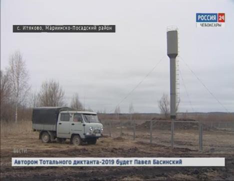 В трех населенных пунктах Чувашии по госпрограмме провели водопровод