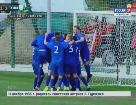 Вурнарский «Химик-Август» победил в финале первенства страны по футболу в третьем дивизионе