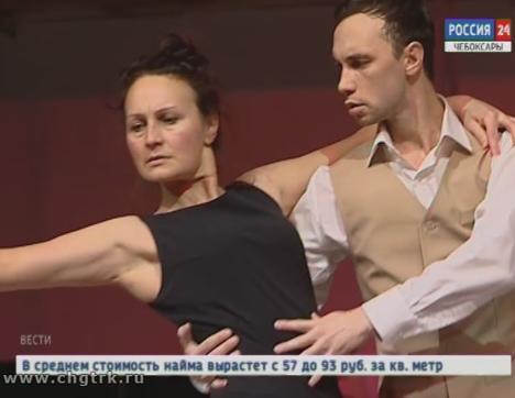 На языке танца: в чувашском ТЮЗе представят необычный пластический спектакль о любви