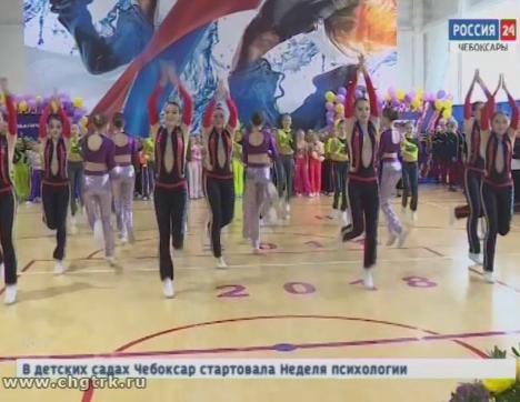 На волне фитнеса: в Чебоксарах прошли несколько всероссийских соревнований и городских чемпионатов  по аэробике, акробатическому рок-н-роллу и хип-хопу
