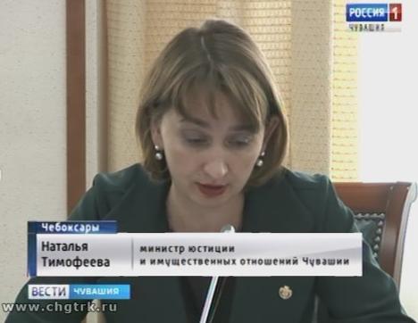 Правительство республики представило проект поправок к закону «О предоставлении земельных участков многодетным семьям Чувашии»