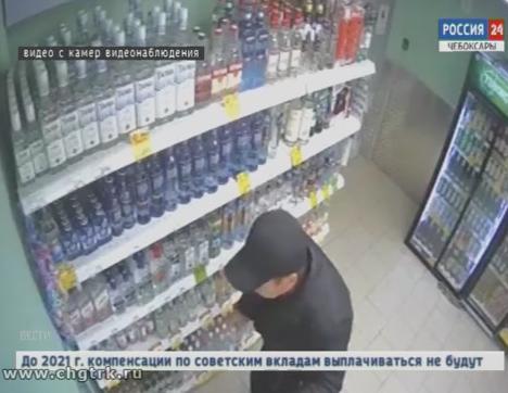 Полицейские Чебоксар ищут похитителя  алкоголя