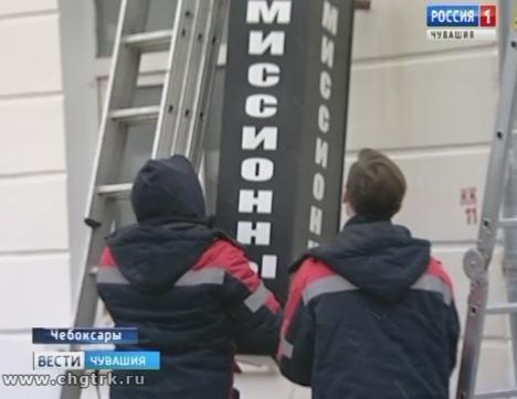 Избавление от визуального мусора: в Чебоксарах проходит демонтаж рекламных конструкций