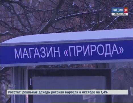 Чебоксарцы смогут проголосовать за новое название остановки «Магазин «Природа»