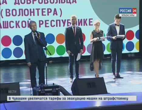 Чувашские волонтёры подводят итоги года