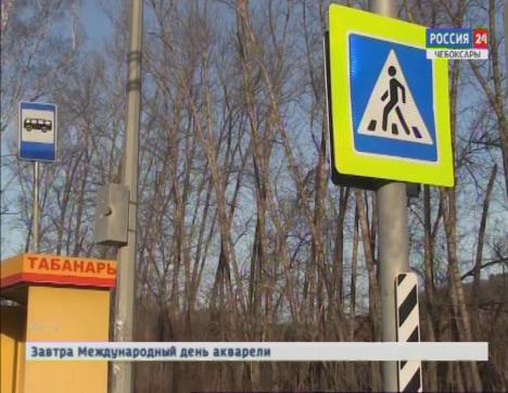 Сотрудники ГИБДД призывают водителей и пешеходов быть внимательными на дорогах