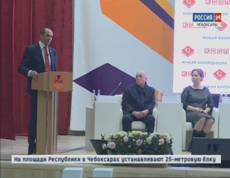 Федеральные чиновники и представители потребительских союзов обменялись в Чебоксарах идеями и опытом в сфере кооперации