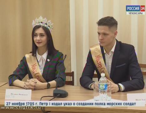 Чебоксары готовятся принять конкурс «Мисс и мистер Студенчество России»