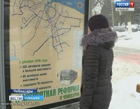 В Чебоксарах на остановочных павильонах начали устанавливать схемы движения новых автобусных маршрутов