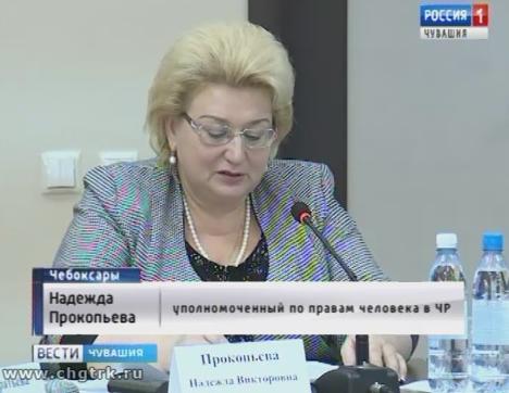 В Чебоксарах за круглым столом обсудили вопросы защиты прав инвалидов