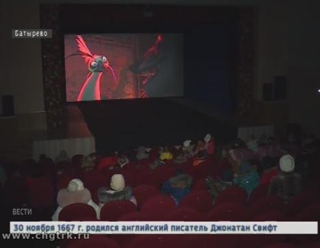 Новый кинозал в селе Батырево уже год пользуется большой популярностью у детей и взрослых