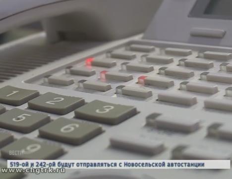 Чебоксарцы стали активнее звонить на  «горячую линию» по вопросам транспортного обслуживания