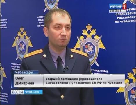 Директора новочебоксарского филиала «Управления отходами» обвинили в совершении экологического преступления