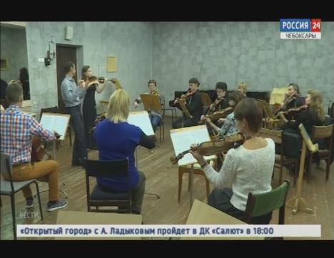 Маленькие музыканты на большой сцене: школьный ансамбль скрипачей «Калейдоскоп» выступит в Чувашском драмтеатре