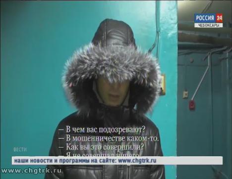 Сообщив реквизиты карты, житель Чебоксар попался на удочку интернет-мошенника из Челябинской области 