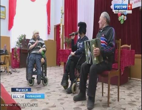 На базе Кугесьского дома-интерната проходит Республиканский фестиваль творчества инвалидов и престарелых