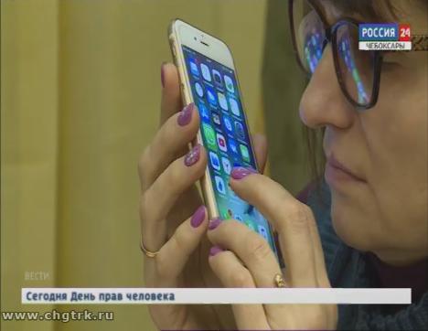  В Чебоксарах незрячих и слабовидящих учат пользоваться  сенсорными устройствами