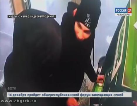 Чебоксарские полицейские ищут подозреваемых в хищении денег с банковской карты