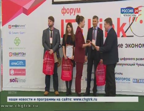 Лучший тележурналист, пишущий об информационном развитии региона, работает в ГТРК «Чувашия»